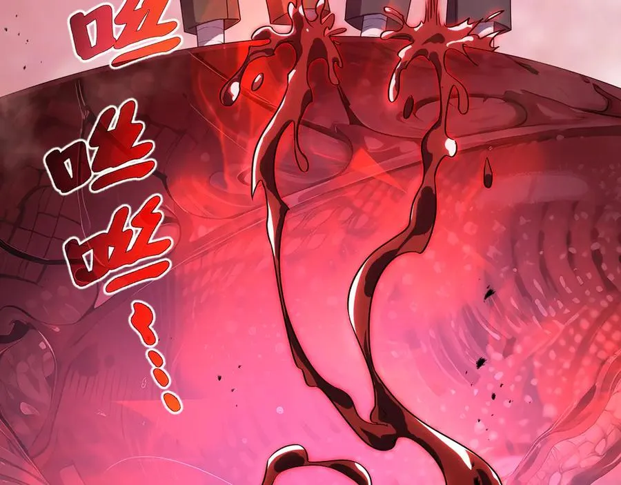 第97话 厄运的休止符 第51页