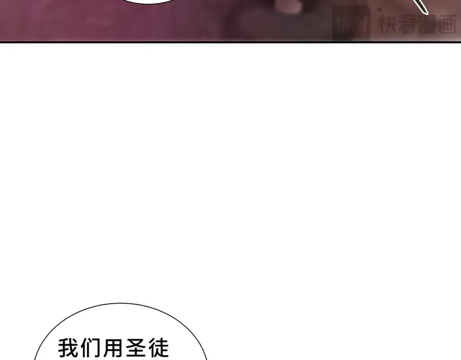 第97话 厄运的休止符 第58页