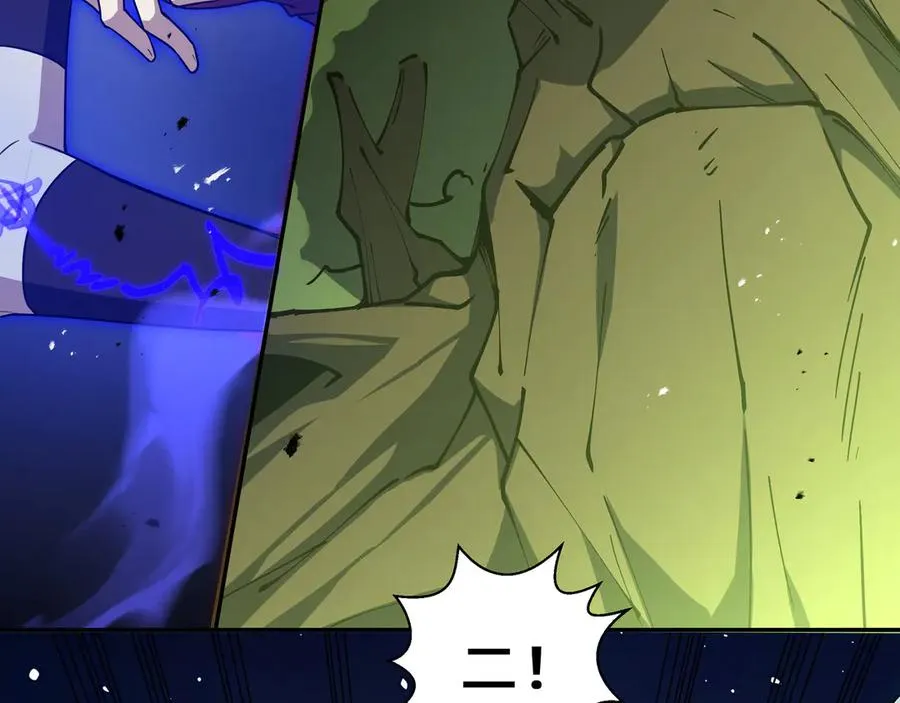 第97话 厄运的休止符 第75页