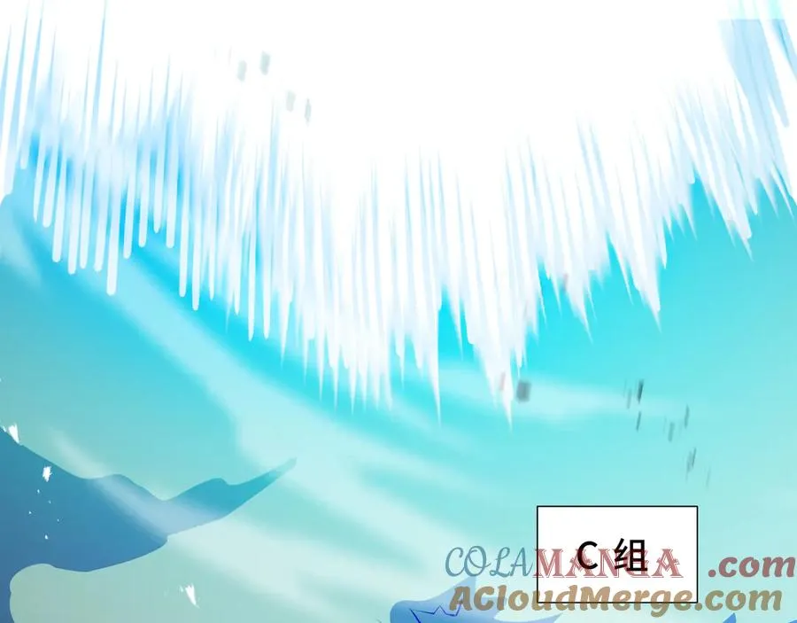 第97话 厄运的休止符 第93页