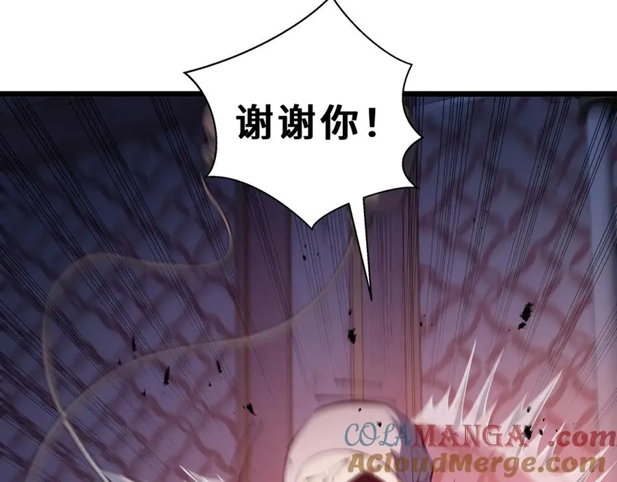 第97话 厄运的休止符 第113页