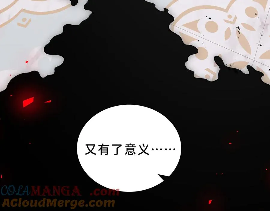 第97话 厄运的休止符 第125页