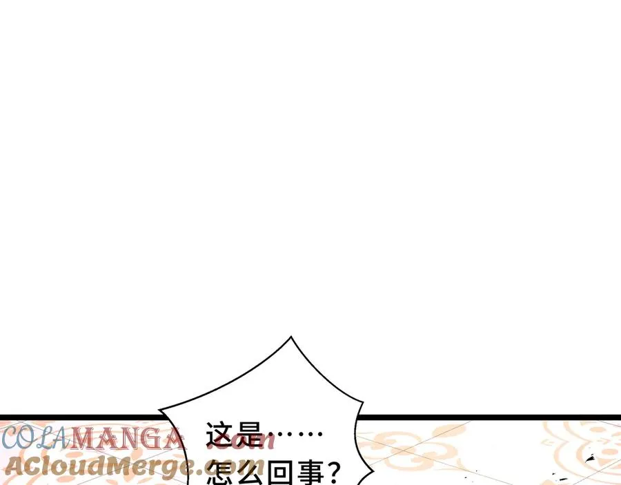 第97话 厄运的休止符 第137页