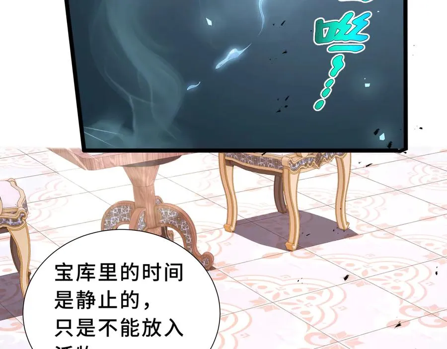 第97话 厄运的休止符 第147页