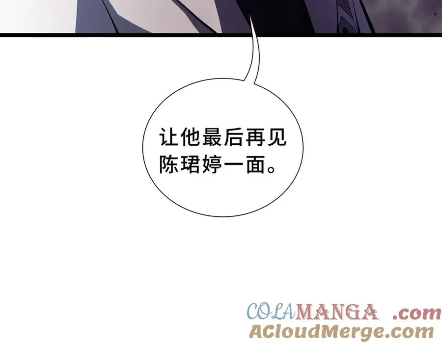 第97话 厄运的休止符 第153页