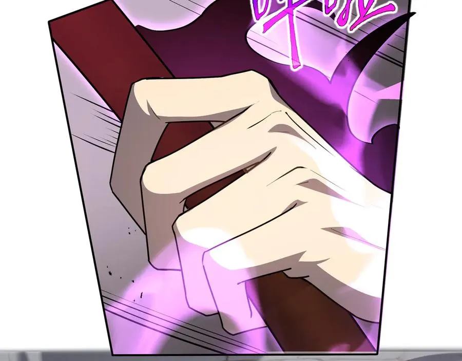 第98话 蜉蝣撼树 第30页
