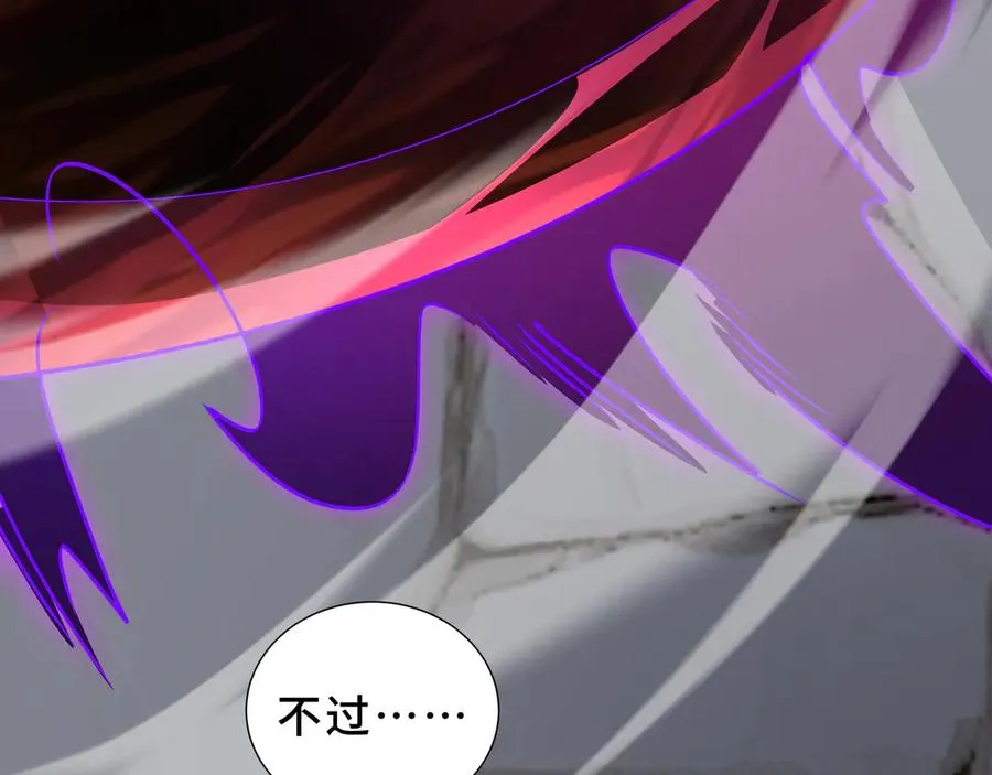 第98话 蜉蝣撼树 第35页
