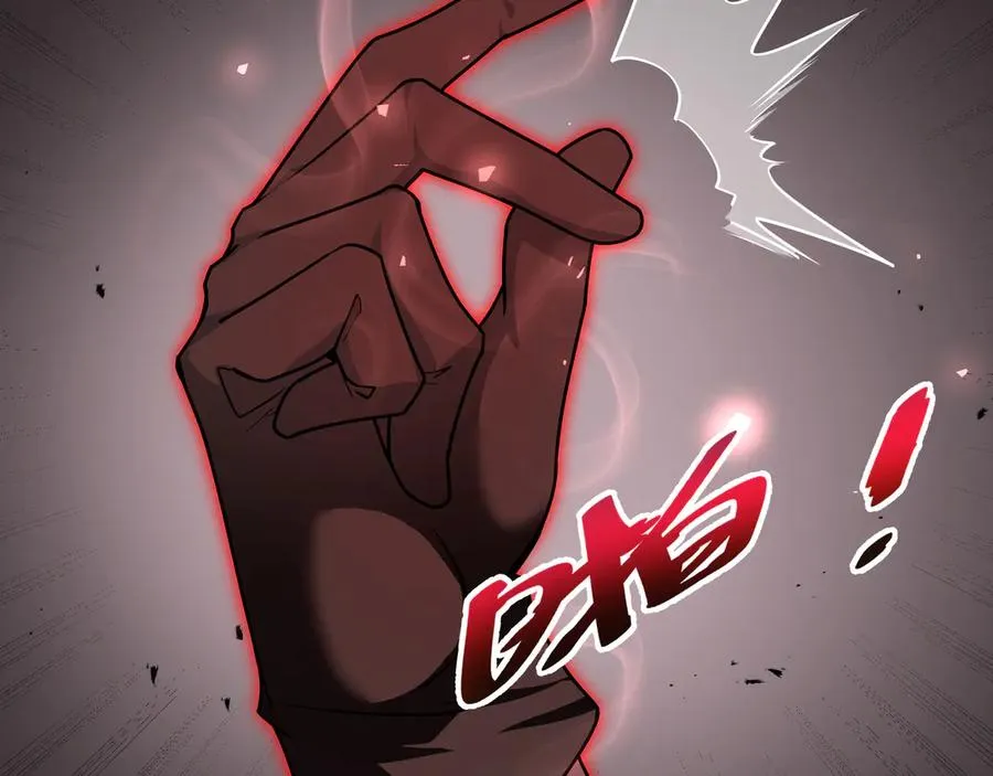第98话 蜉蝣撼树 第50页