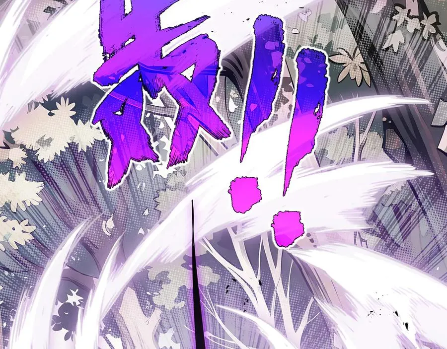 第98话 蜉蝣撼树 第126页