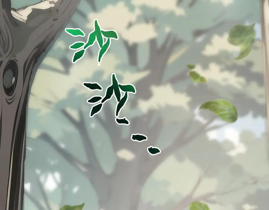 第99话 唯有登顶 第6页