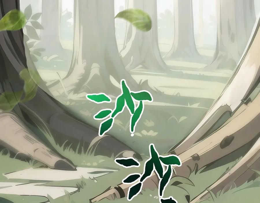 第99话 唯有登顶 第8页