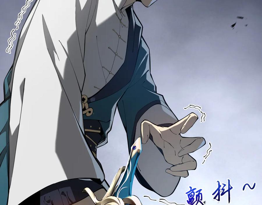 第99话 唯有登顶 第30页