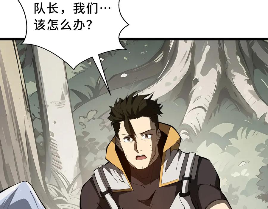 第99话 唯有登顶 第39页