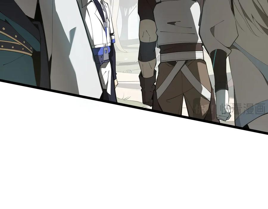 第99话 唯有登顶 第54页