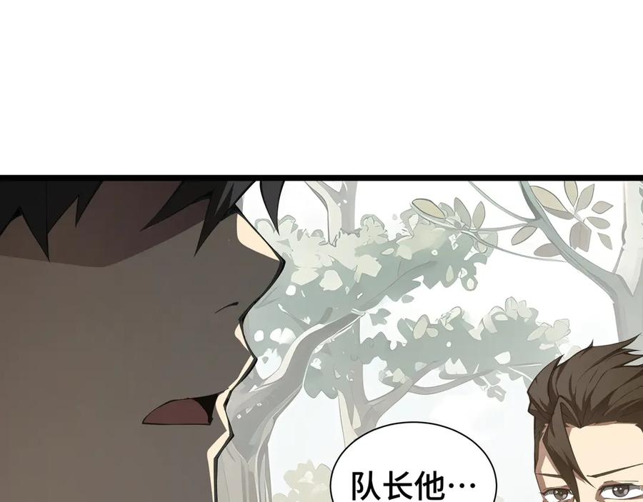 第99话 唯有登顶 第55页