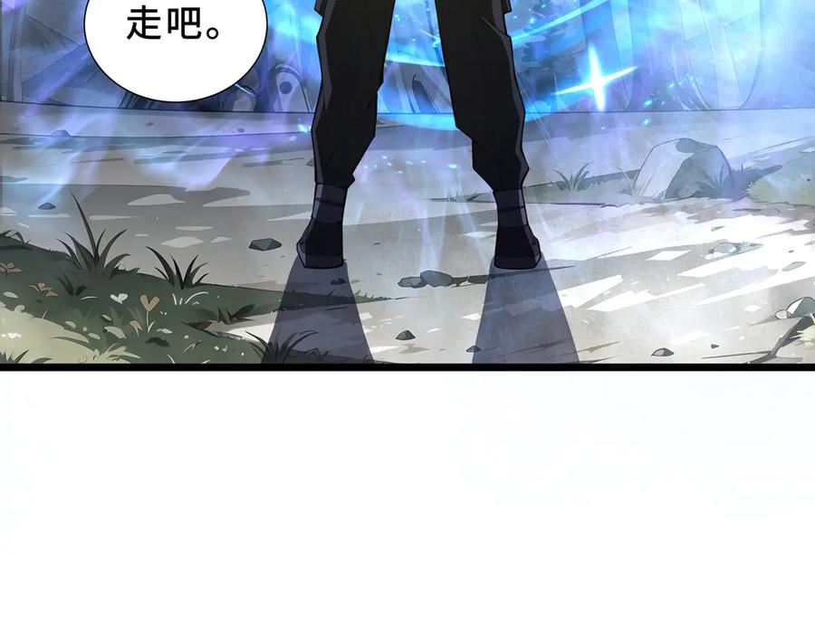 第99话 唯有登顶 第63页