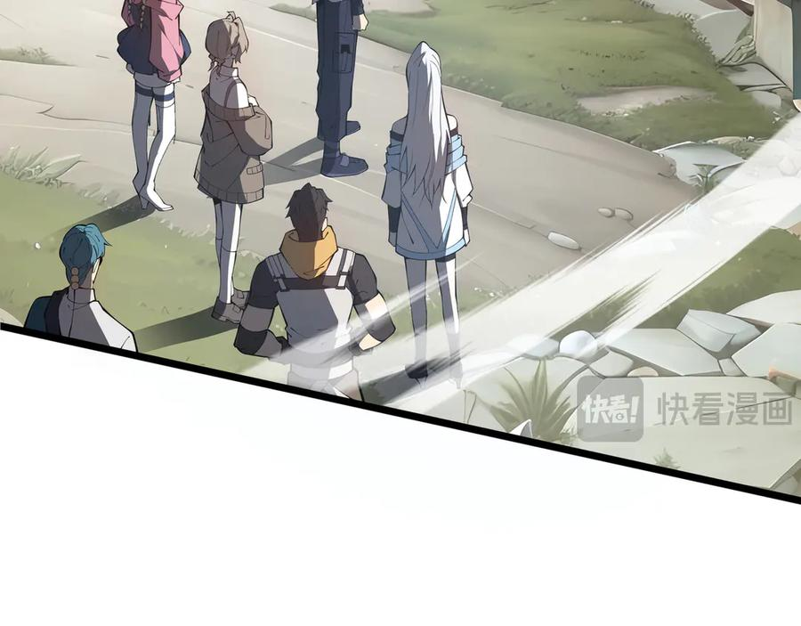 第99话 唯有登顶 第72页