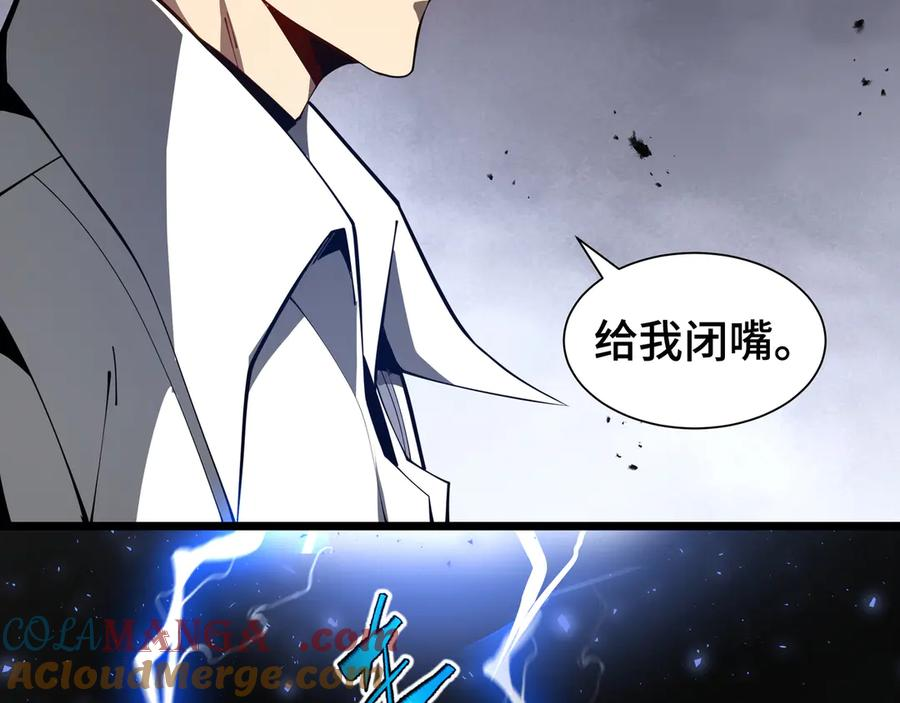 第99话 唯有登顶 第89页