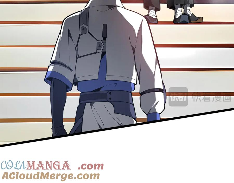 第99话 唯有登顶 第93页