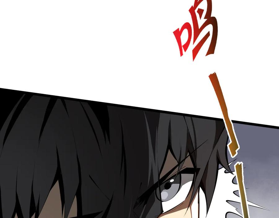 第99话 唯有登顶 第98页