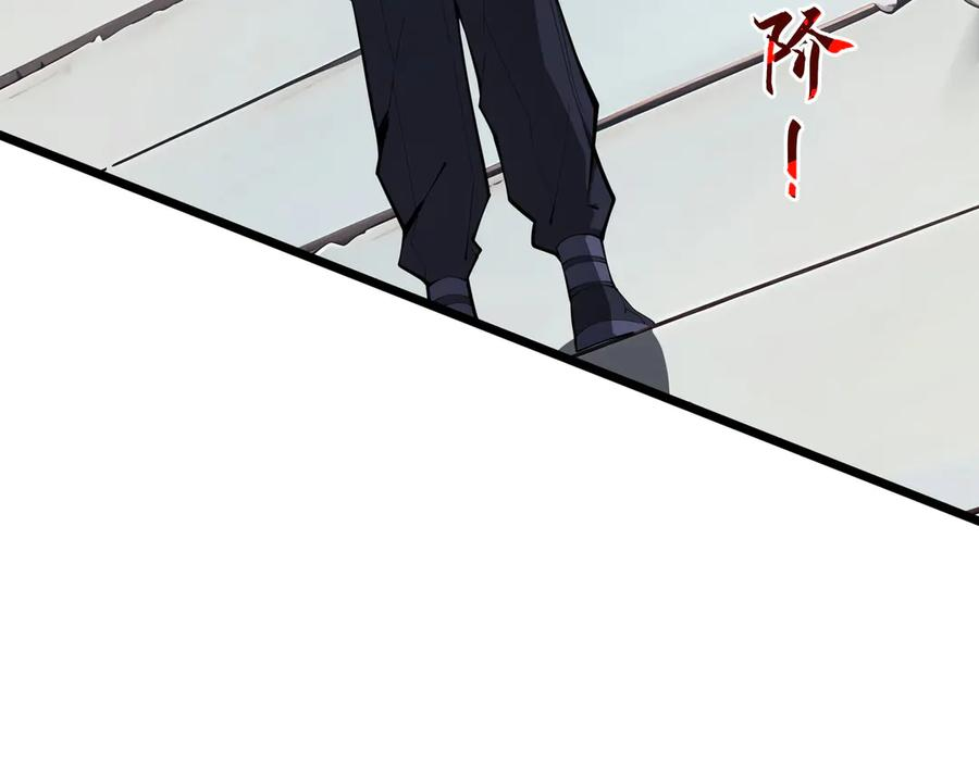 第99话 唯有登顶 第103页