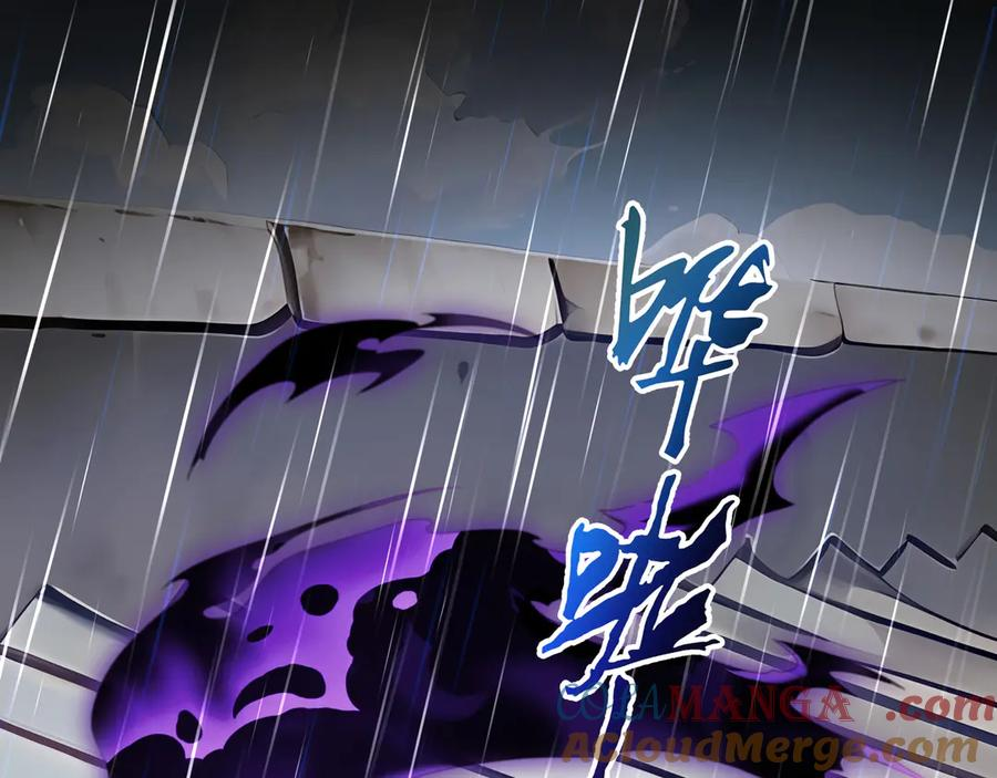 第99话 唯有登顶 第105页
