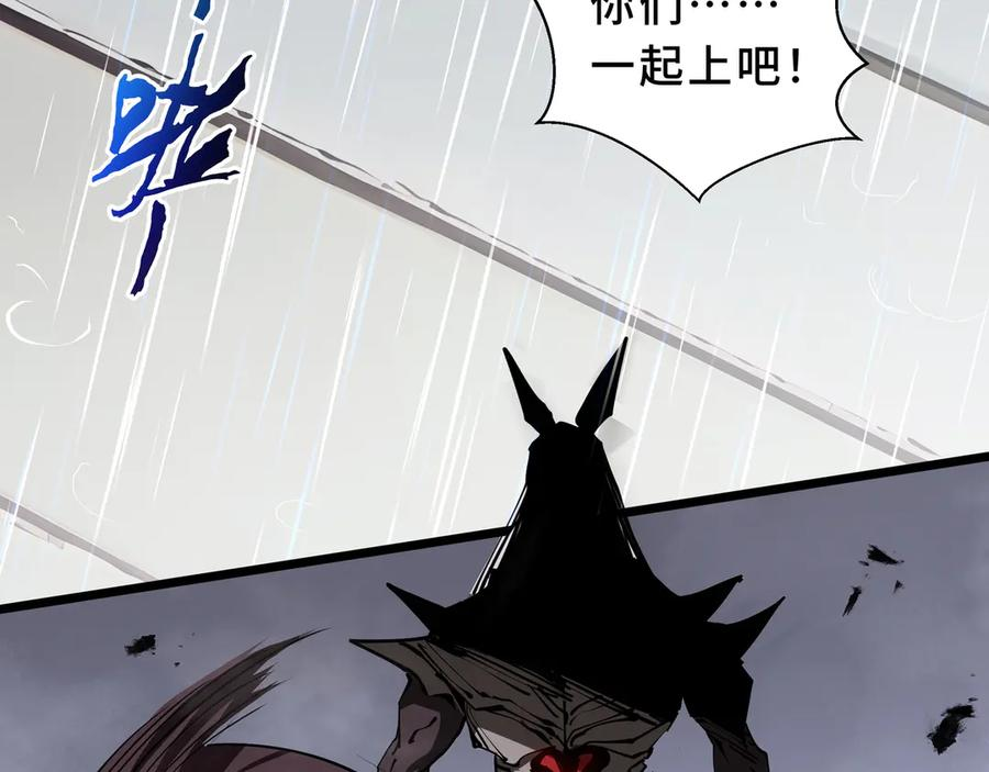第99话 唯有登顶 第108页