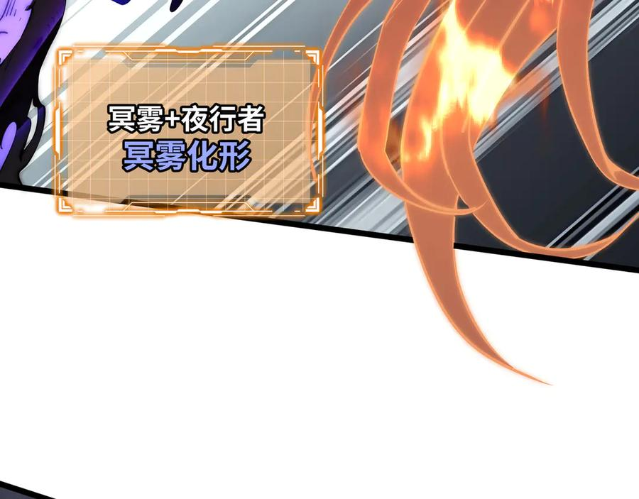 第99话 唯有登顶 第127页