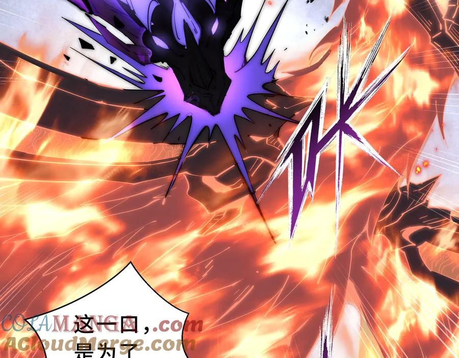 第99话 唯有登顶 第129页