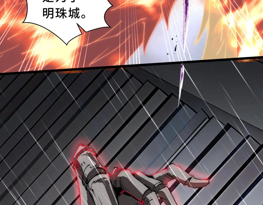 第99话 唯有登顶 第130页