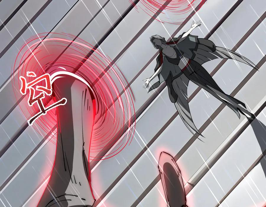 第99话 唯有登顶 第132页