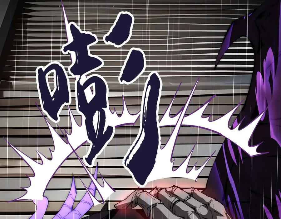 第99话 唯有登顶 第134页