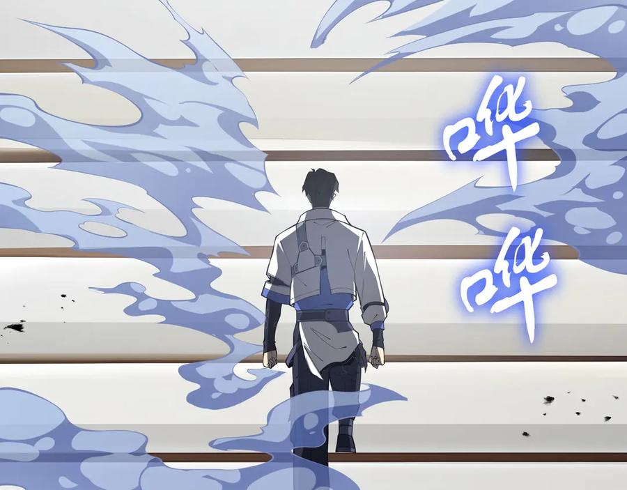 第99话 唯有登顶 第146页