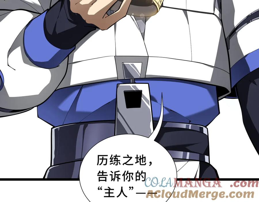 第99话 唯有登顶 第153页