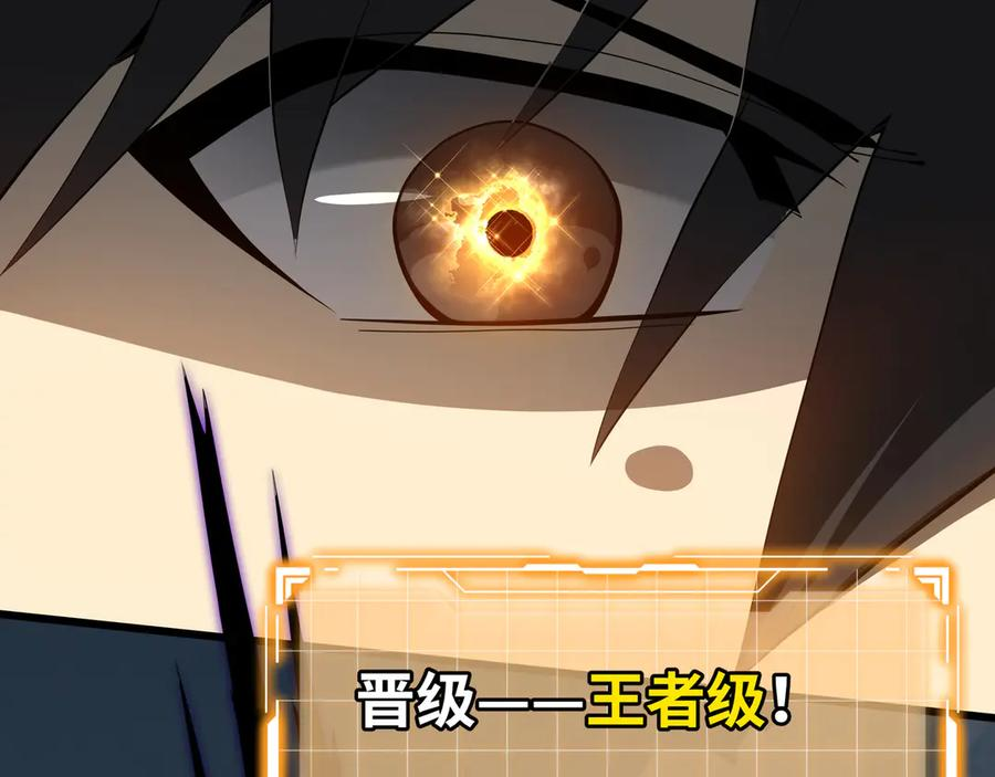 第99话 唯有登顶 第159页