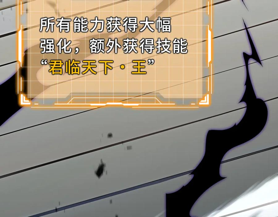 第99话 唯有登顶 第162页