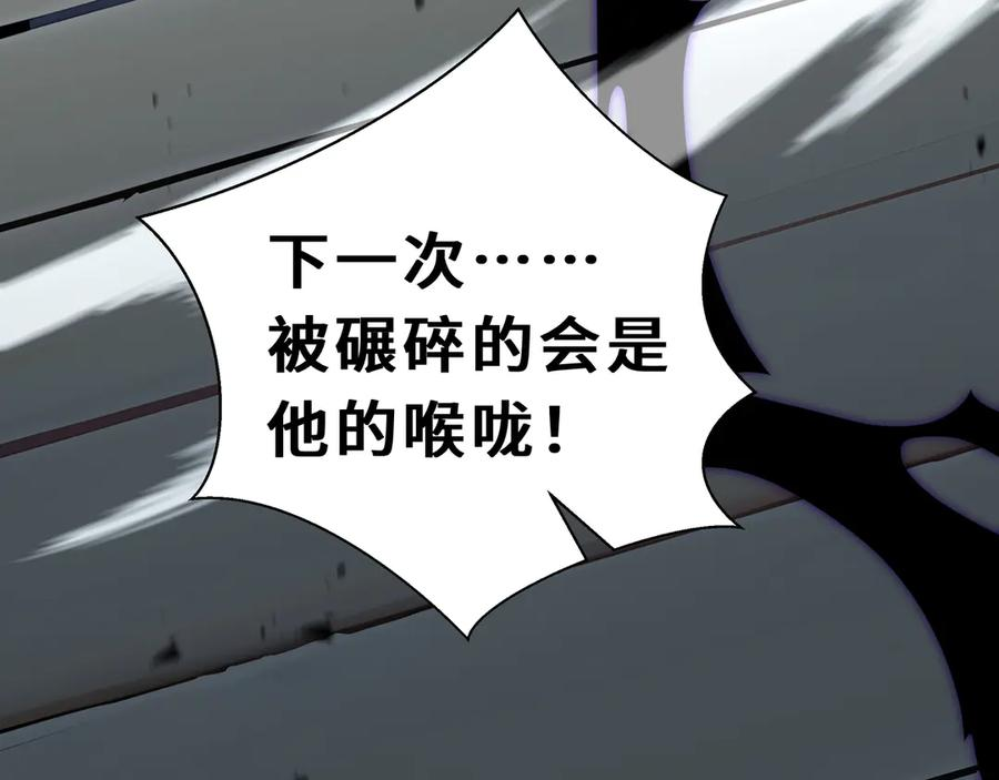 第99话 唯有登顶 第163页