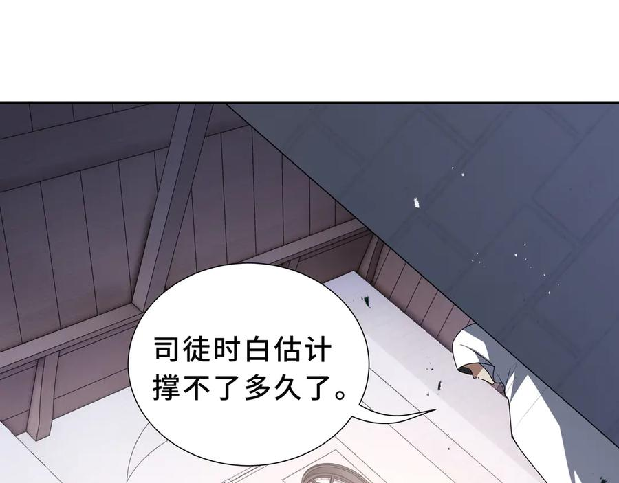第100话 王的力量 第2页