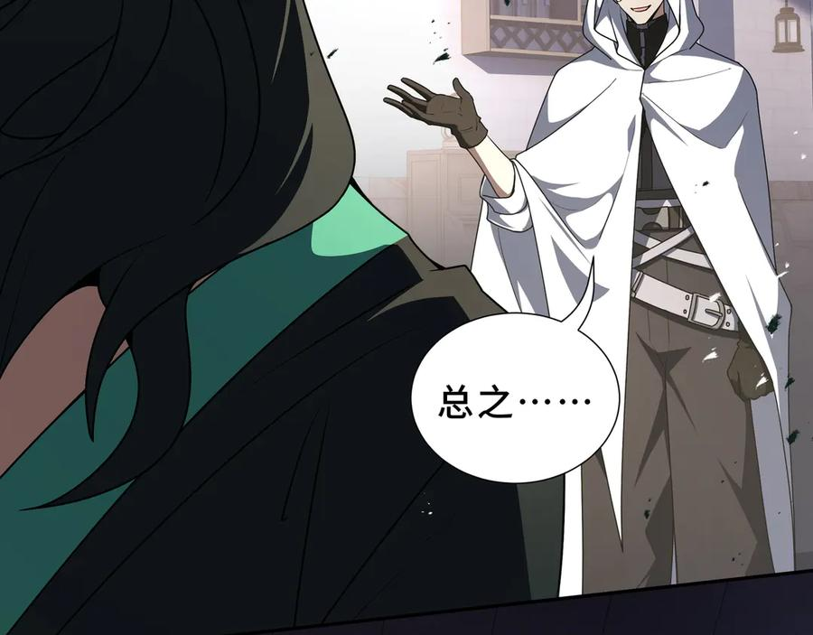 第100话 王的力量 第12页
