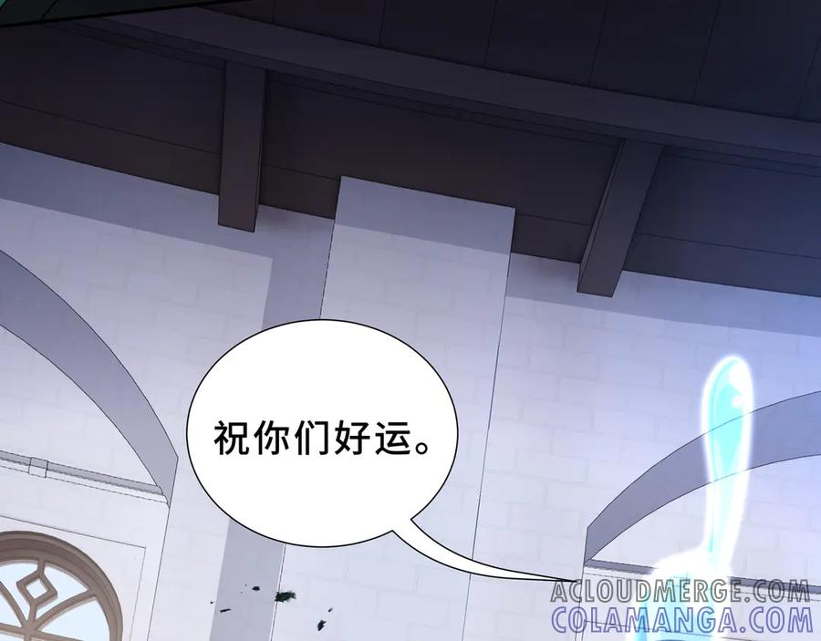 第100话 王的力量 第13页