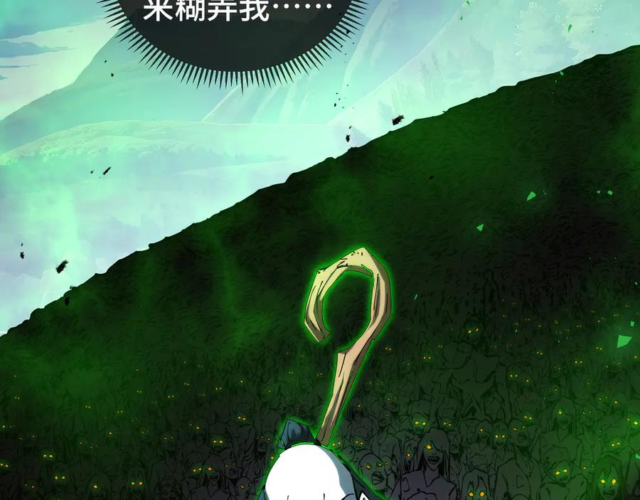 第100话 王的力量 第22页