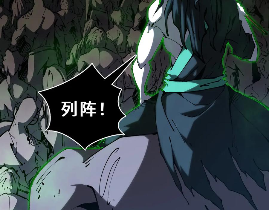 第100话 王的力量 第28页