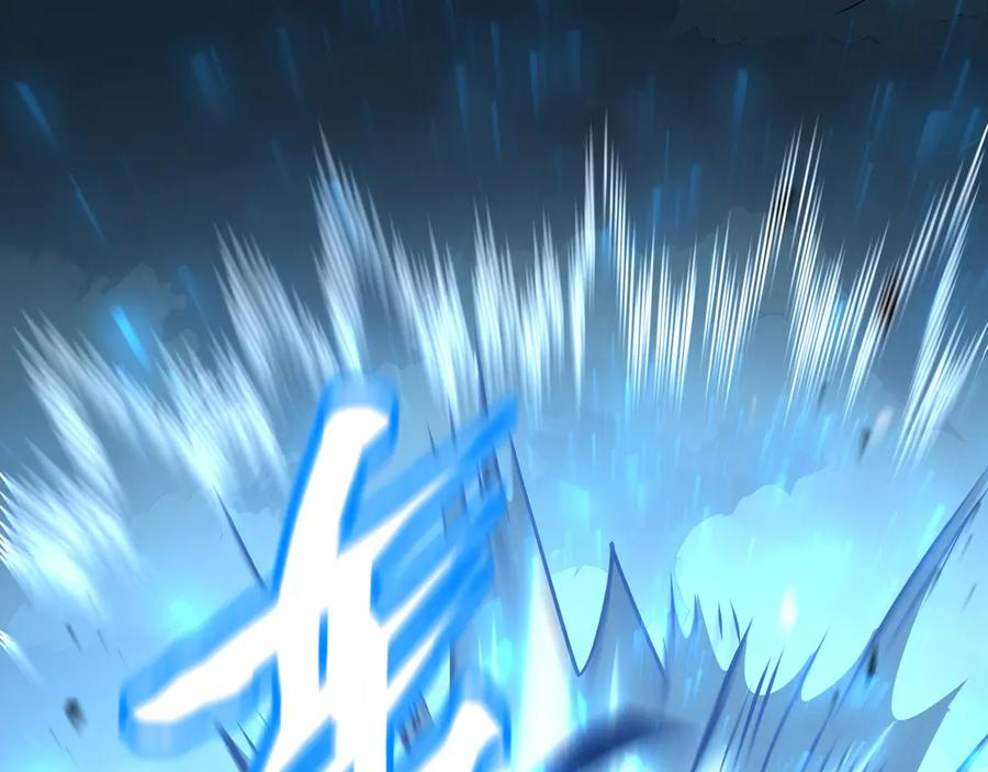 第100话 王的力量 第36页