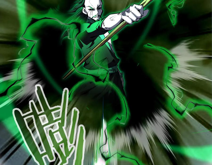 第100话 王的力量 第46页