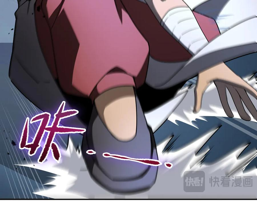 第100话 王的力量 第51页