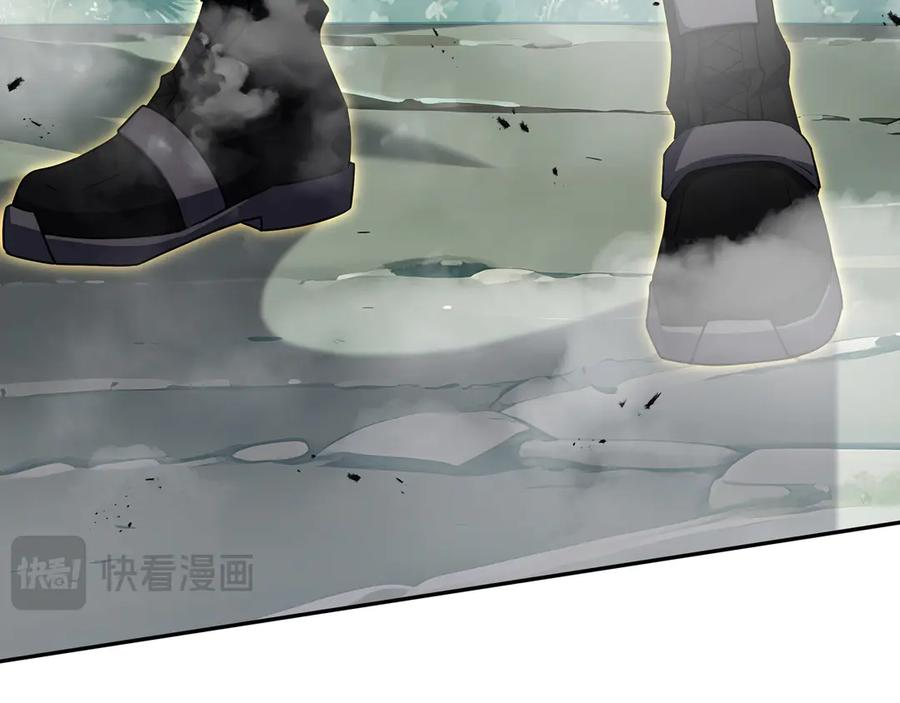 第100话 王的力量 第70页
