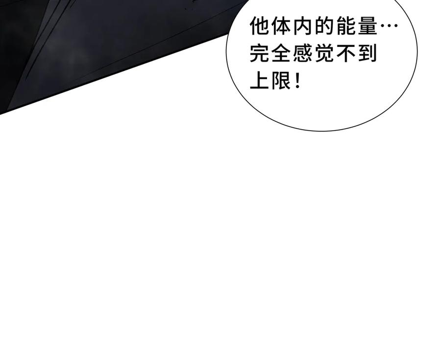第100话 王的力量 第74页