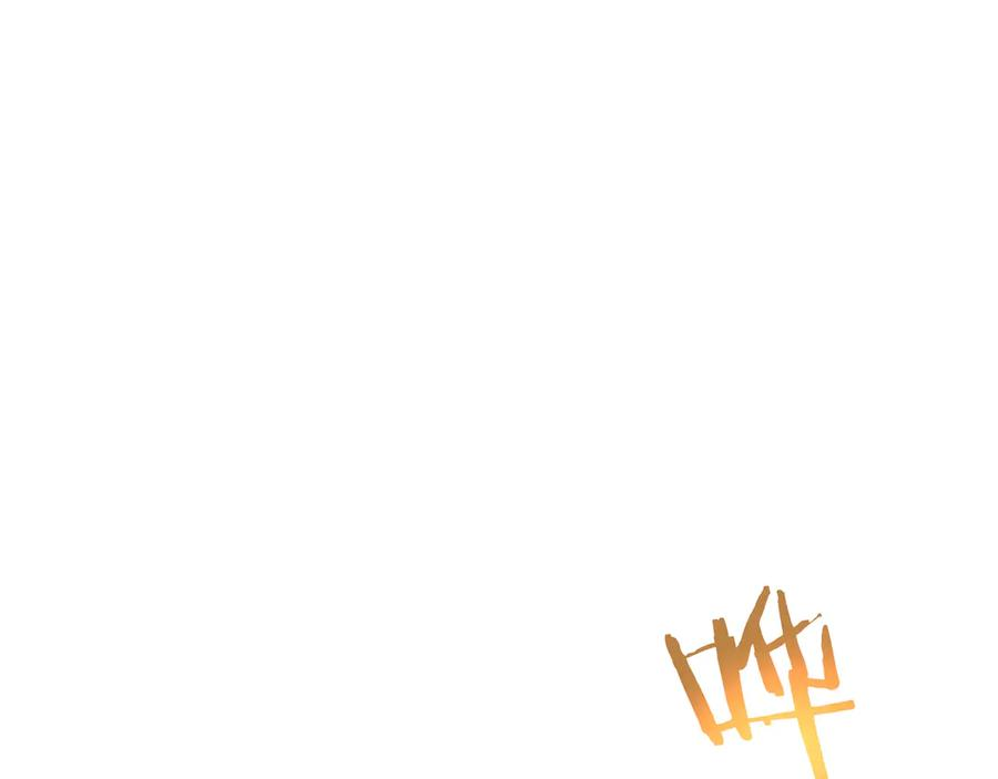 第100话 王的力量 第76页