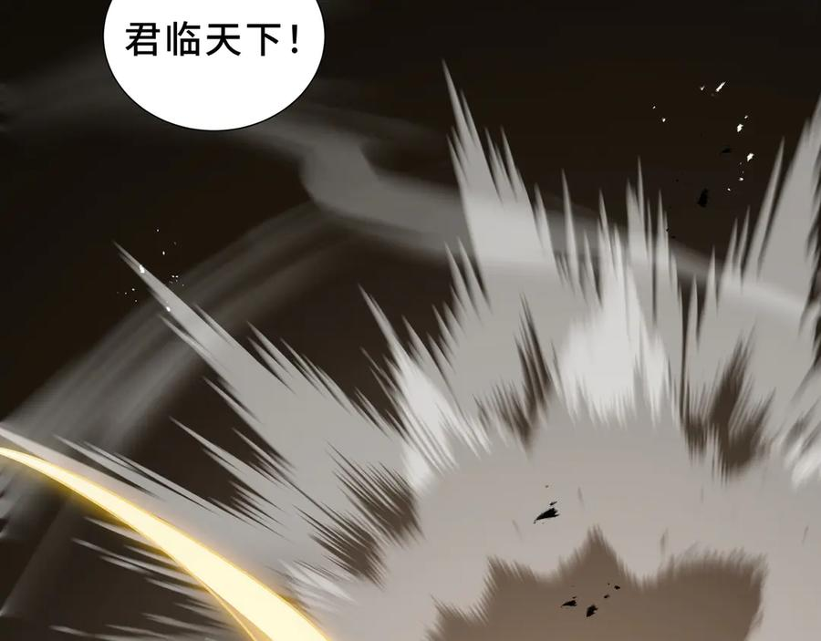 第100话 王的力量 第78页