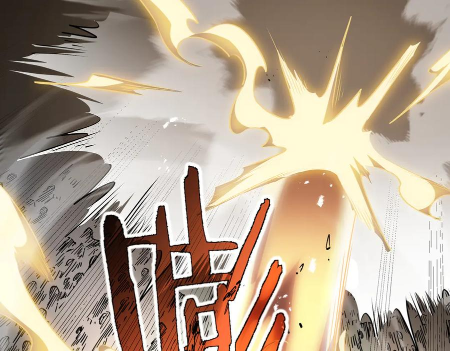 第100话 王的力量 第79页